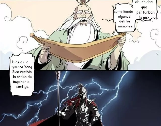 How to Be God Ch. 1 第4页