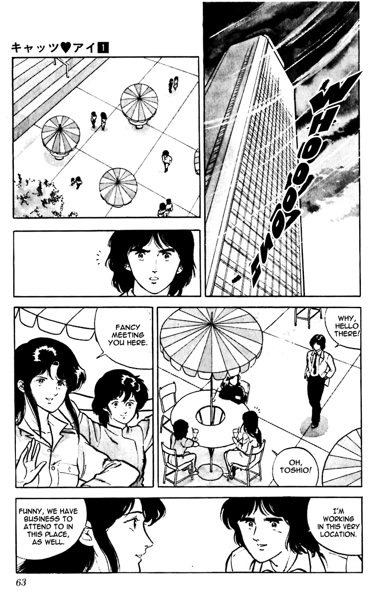 Cat's Eye High-Wire Act Atop The Skyscraper 第12页