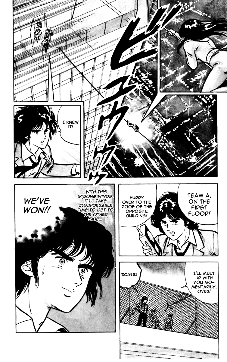 Cat's Eye High-Wire Act Atop The Skyscraper 第24页