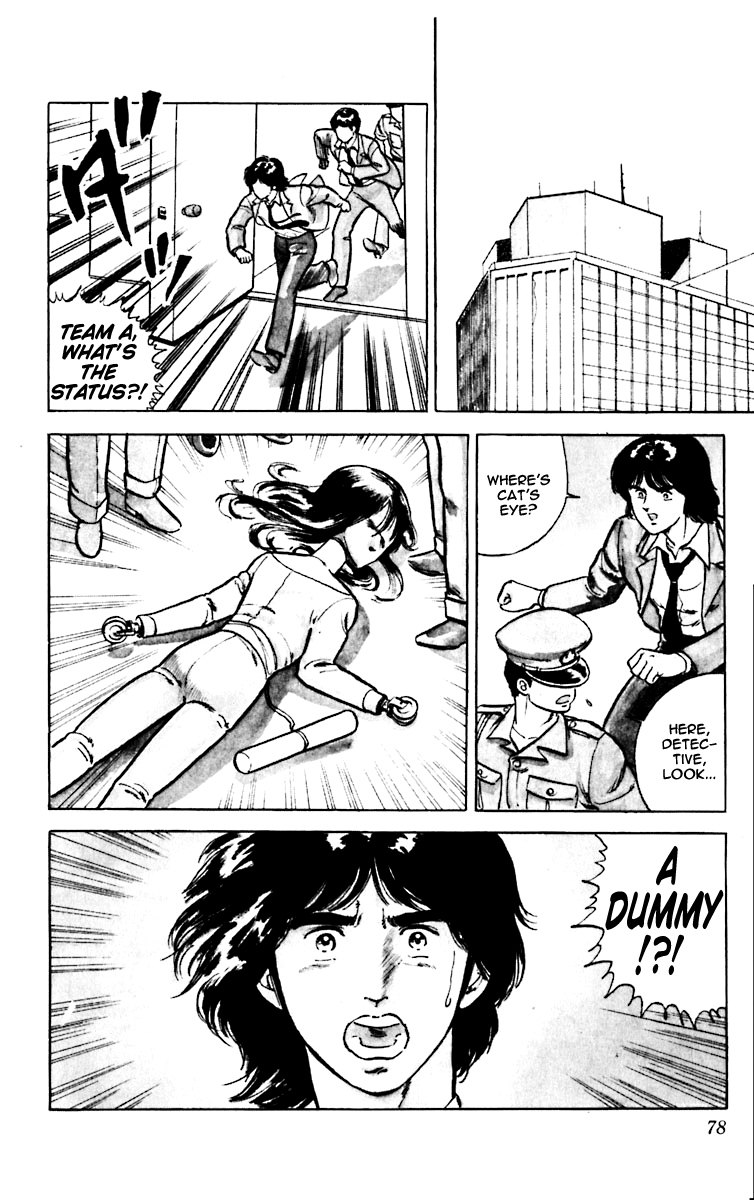 Cat's Eye High-Wire Act Atop The Skyscraper 第26页