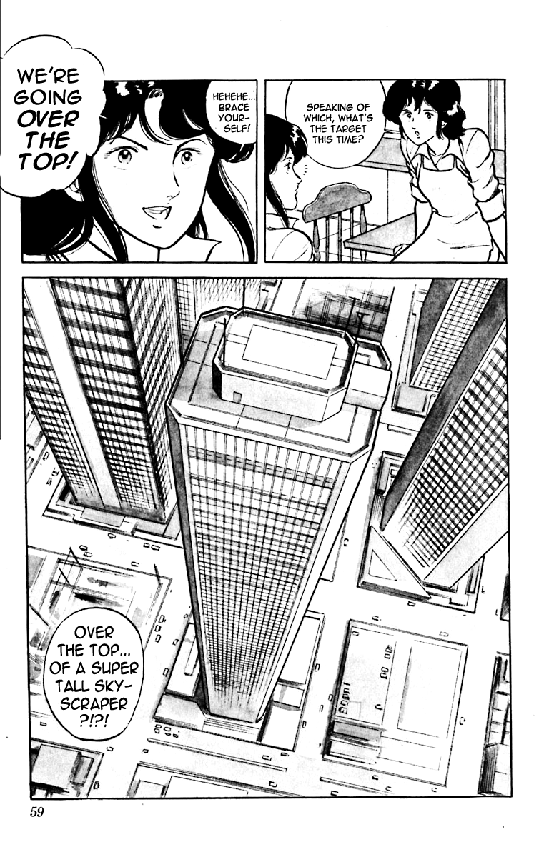 Cat's Eye High-Wire Act Atop The Skyscraper 第8页