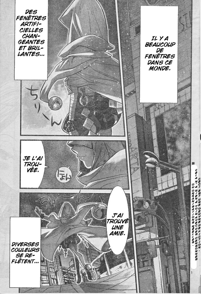 Hito-tsuki! 第2页
