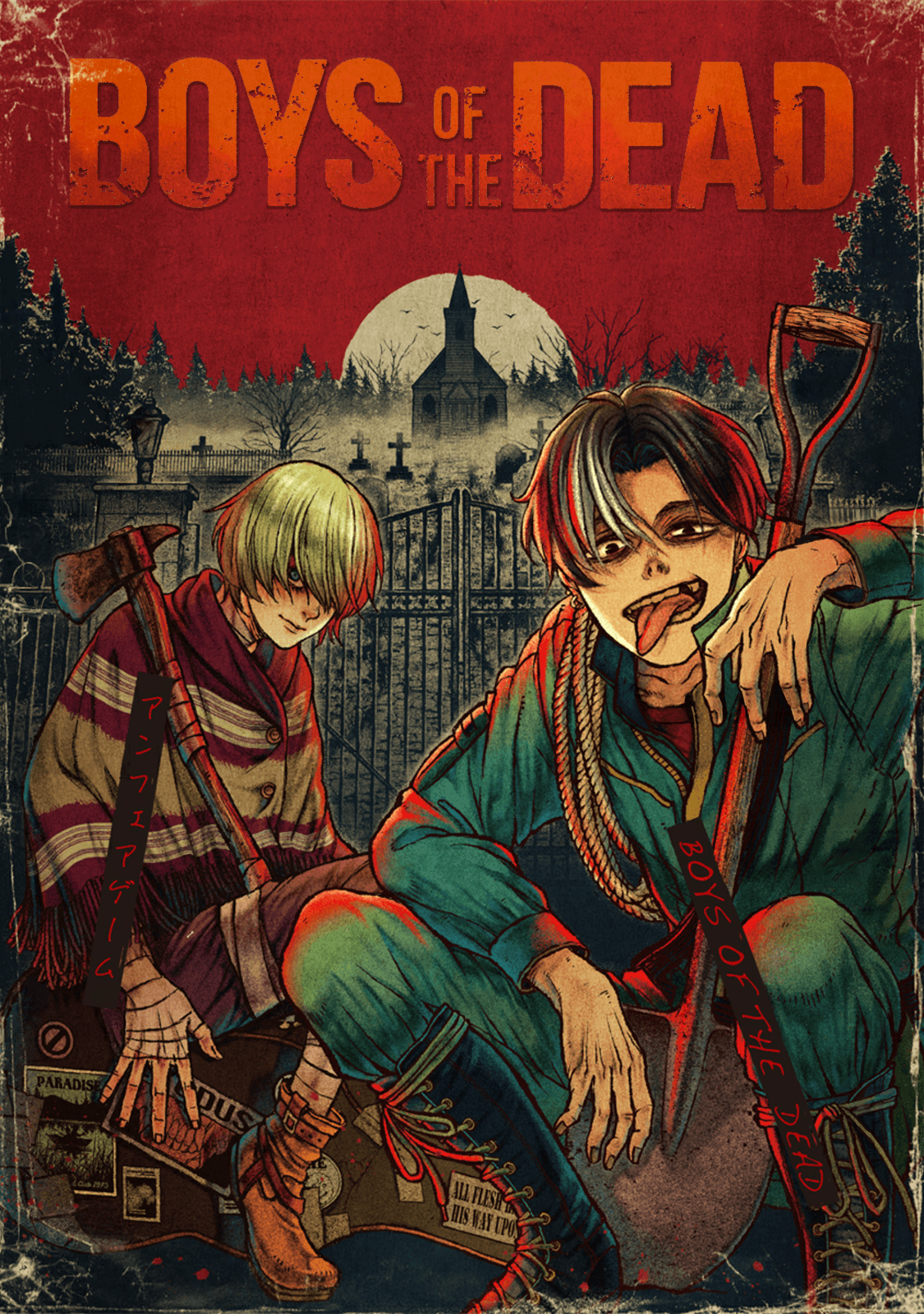 Boys of the Dead Scene 2 第4页