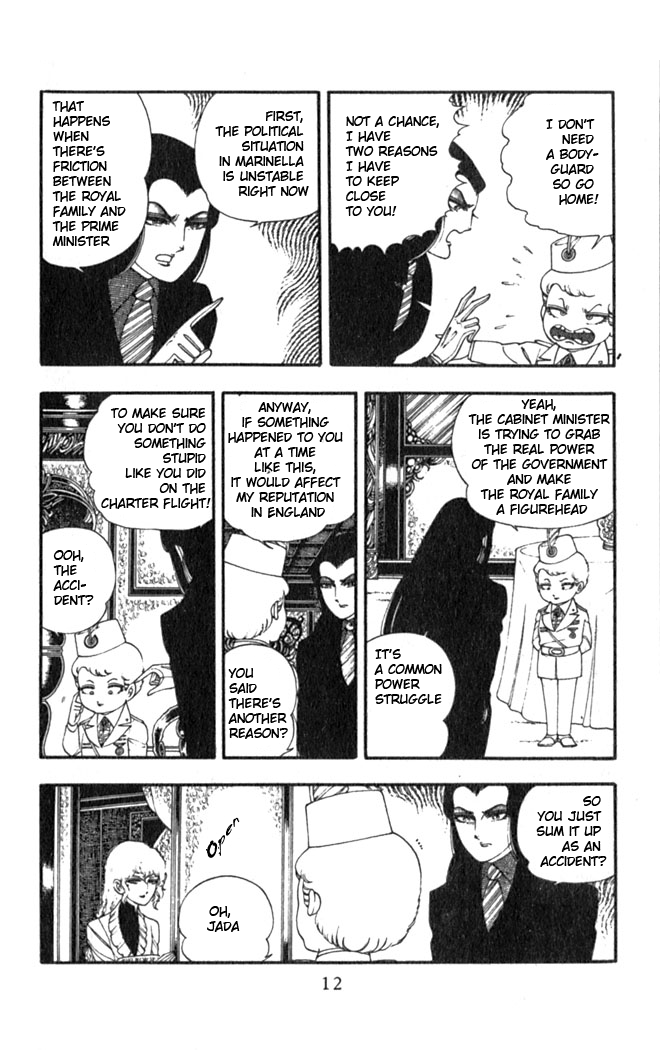 Patalliro! Bishounen Killer 第14页