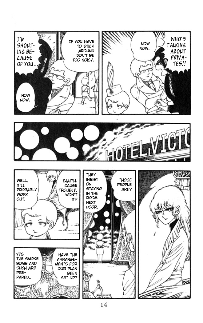 Patalliro! Bishounen Killer 第16页