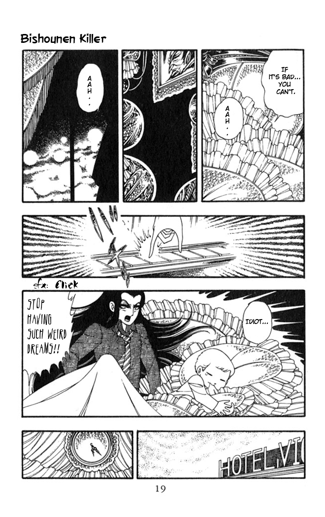 Patalliro! Bishounen Killer 第21页