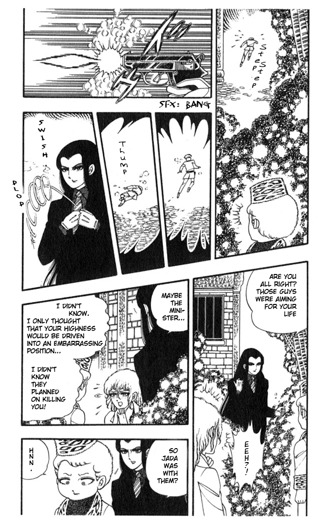 Patalliro! Bishounen Killer 第31页