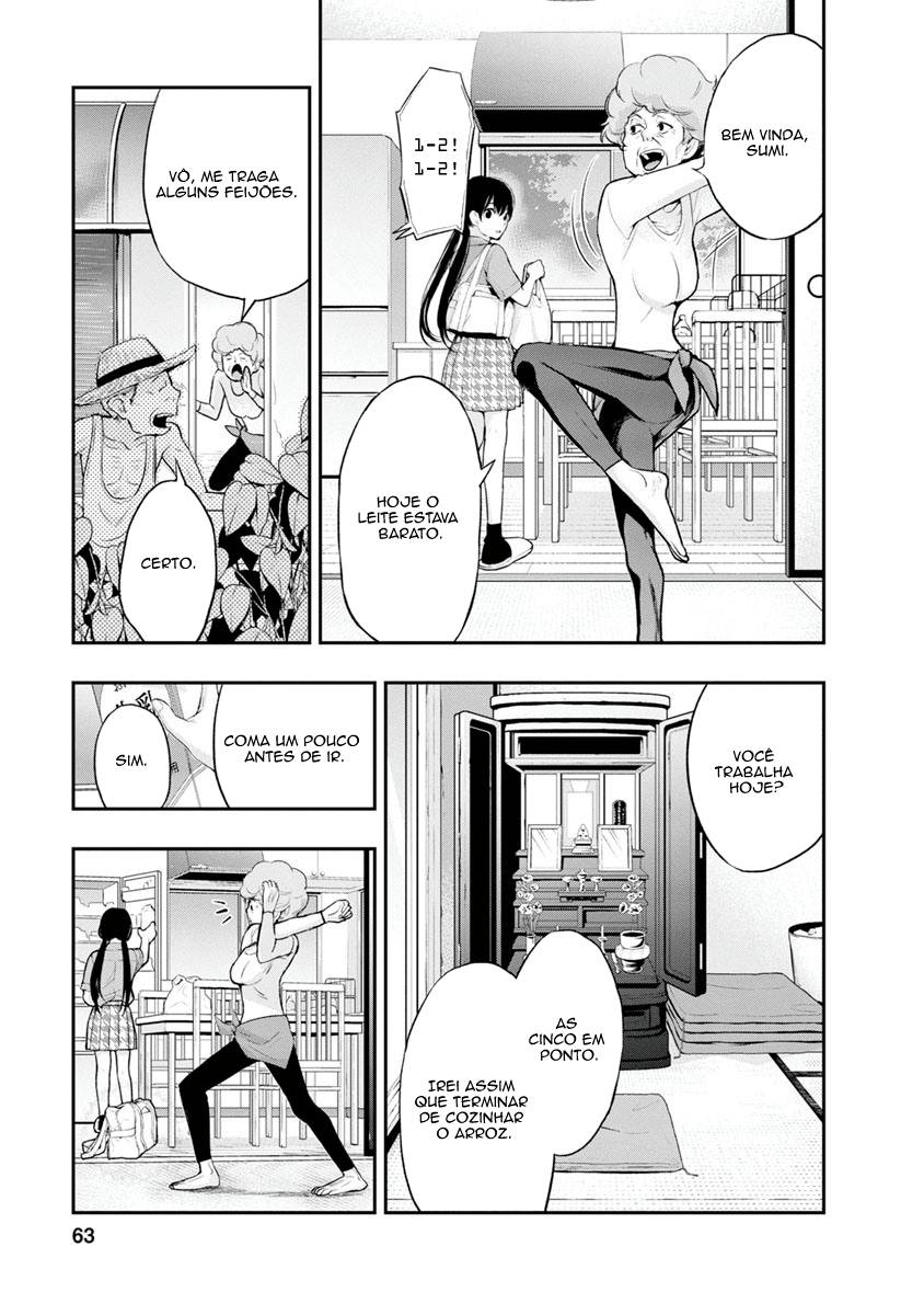 Itonami Itonamezu Lindo Nome 第11页