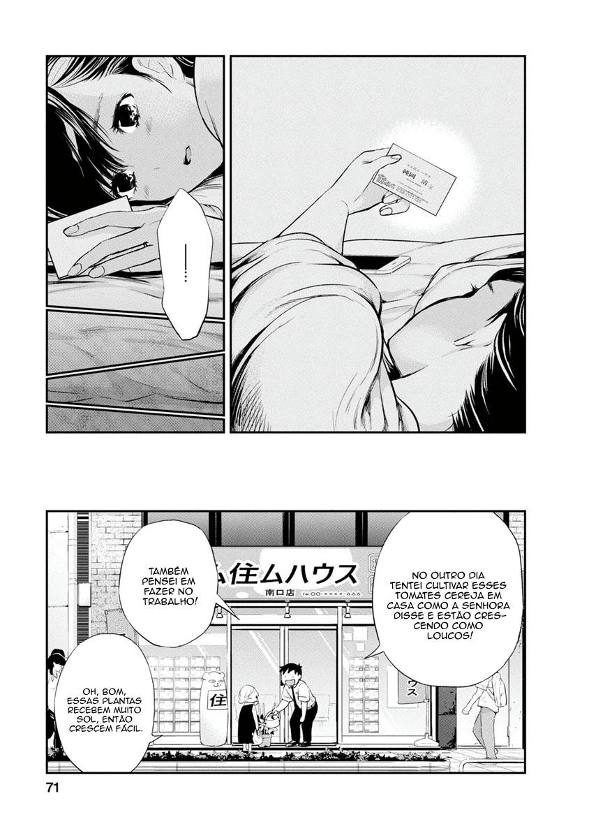Itonami Itonamezu Lindo Nome 第19页