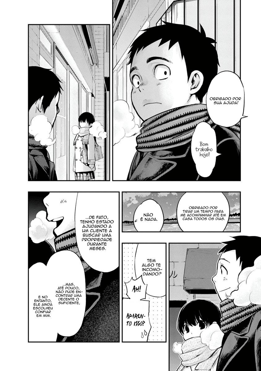 Itonami Itonamezu Lindo Nome 第28页