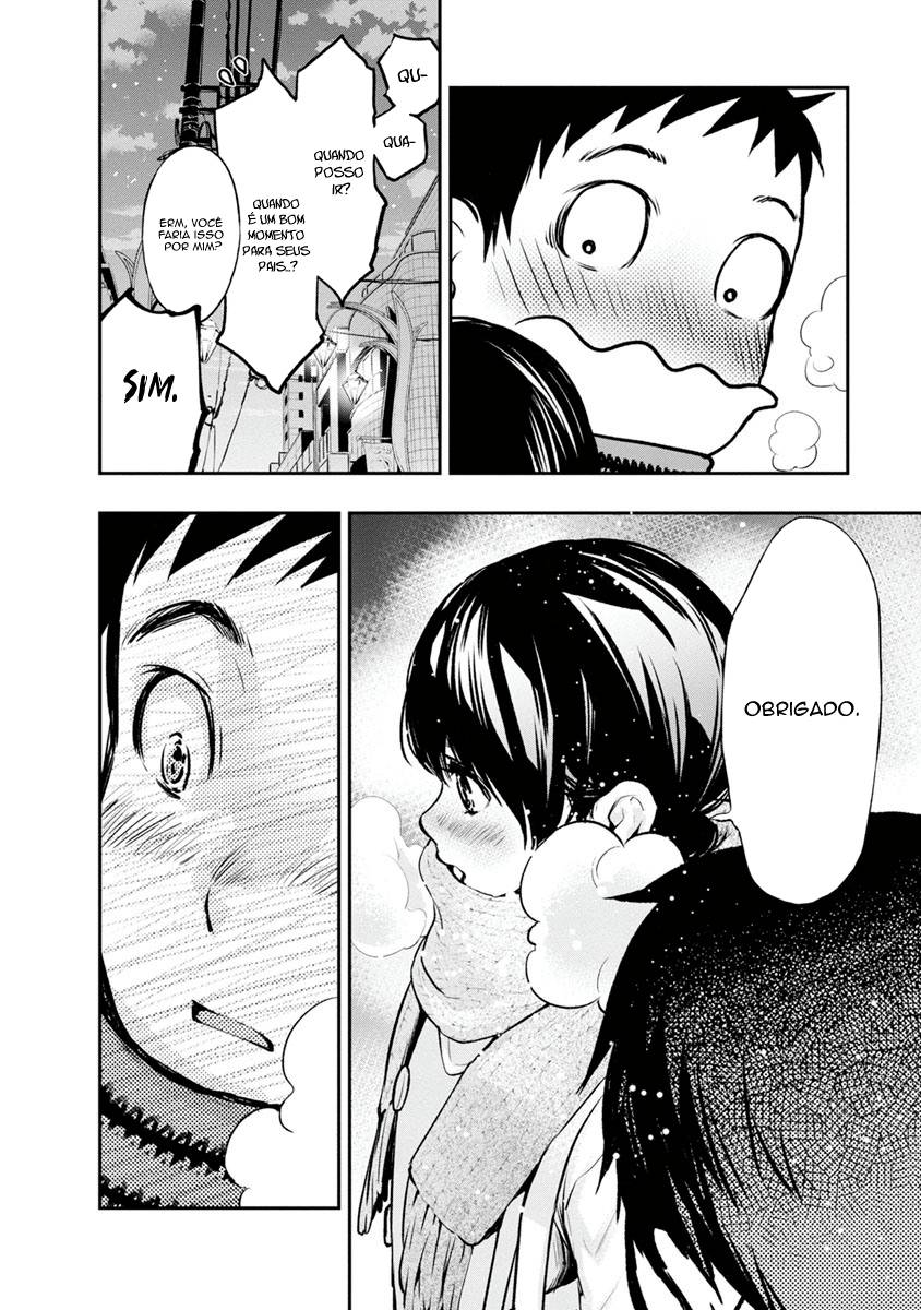 Itonami Itonamezu Lindo Nome 第32页