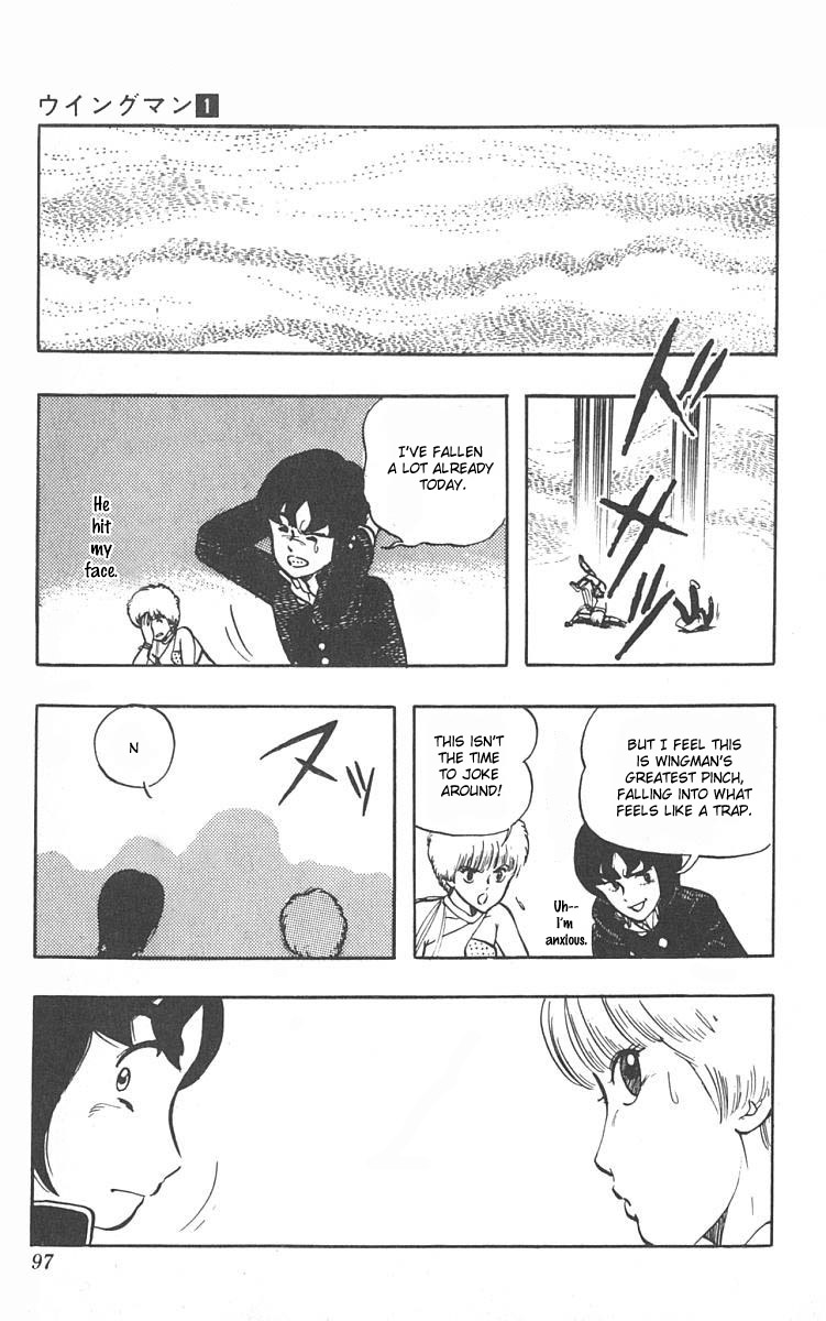 Wing-Man City of Another Dimension 第16页