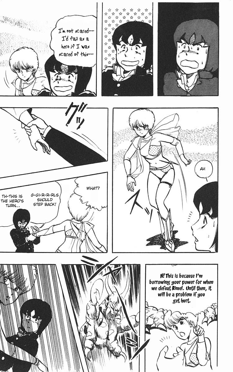 Wing-Man City of Another Dimension 第18页