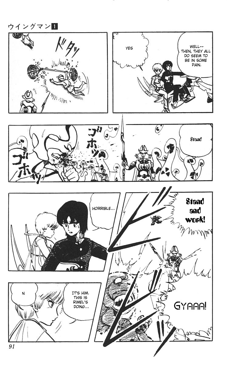Wing-Man City of Another Dimension 第10页