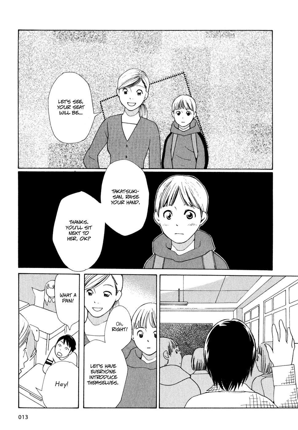 Wandering Son I Am a Girl 第14页