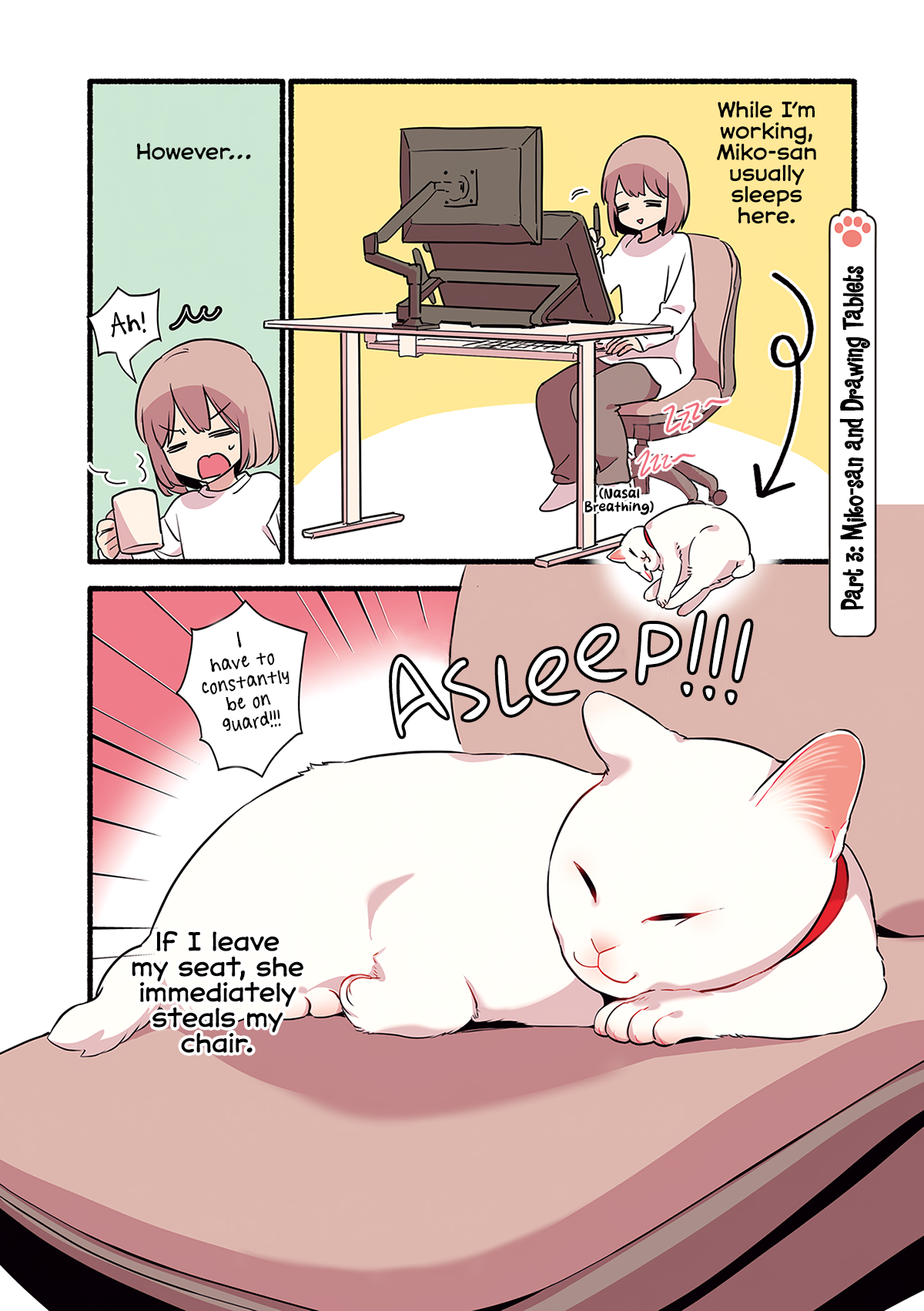 Aisaretagari no Shironeko Miko-san Part 3: Miko-san And Drawing Tablets 第2页