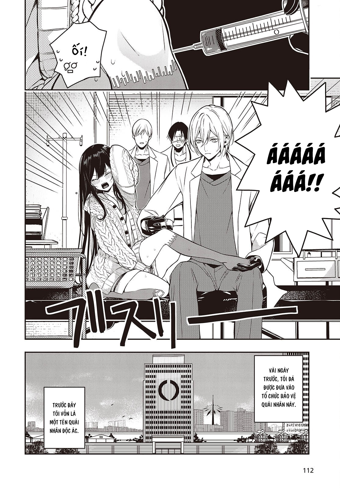 Soshite Hero to Uso o Tsuku Vol. 1 Ch. 3 第2页