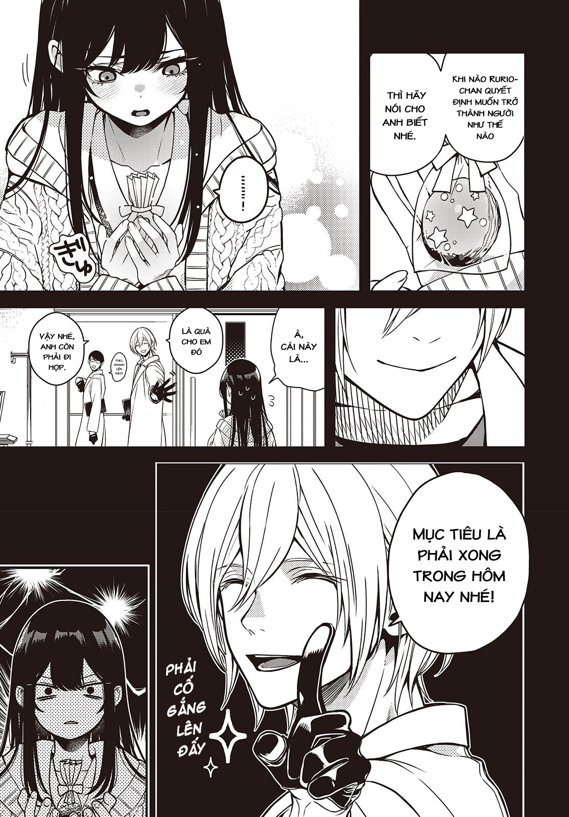Soshite Hero to Uso o Tsuku Vol. 1 Ch. 3 第13页