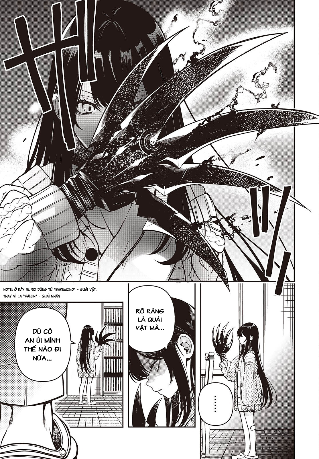 Soshite Hero to Uso o Tsuku Vol. 1 Ch. 3 第17页