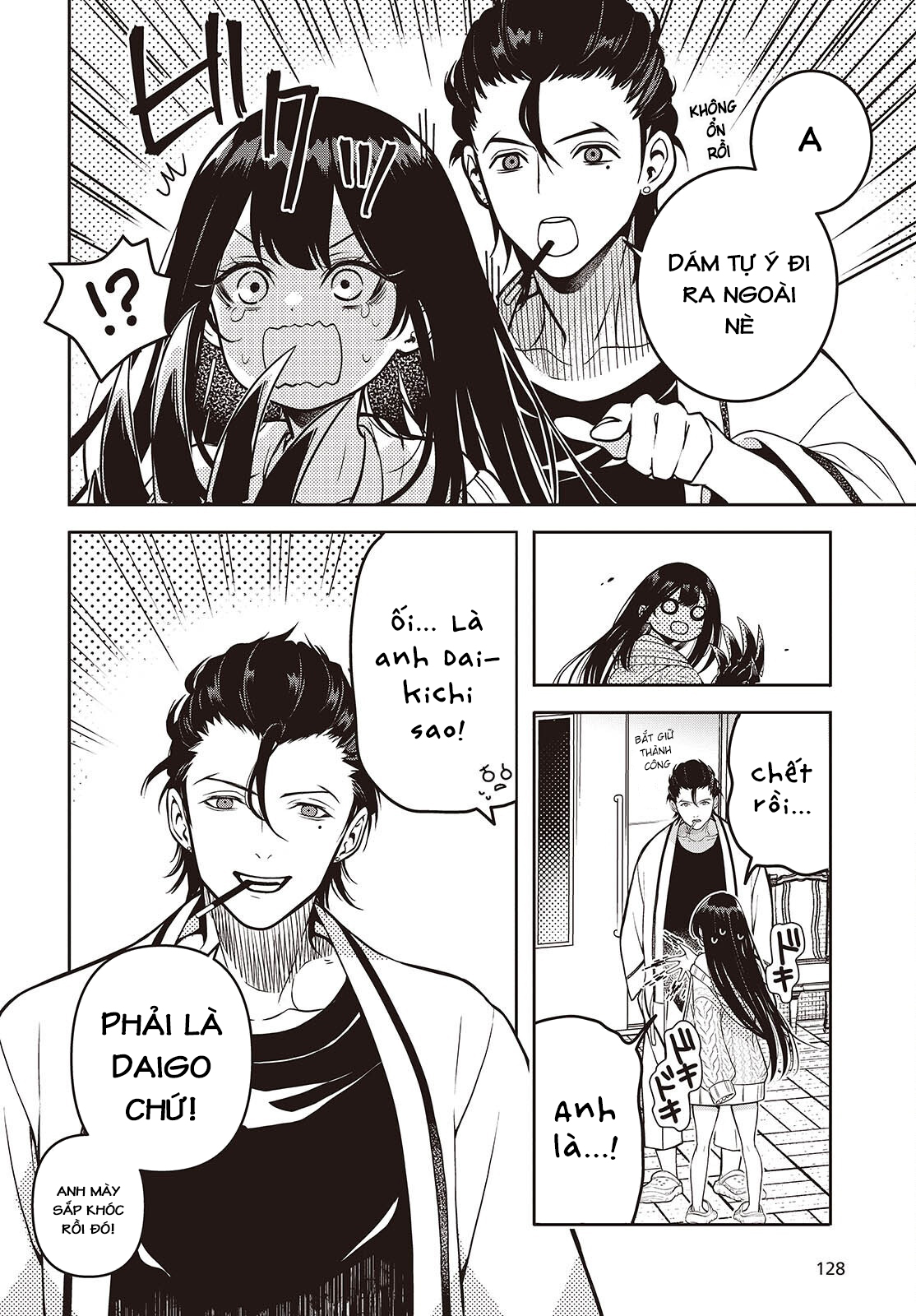 Soshite Hero to Uso o Tsuku Vol. 1 Ch. 3 第18页