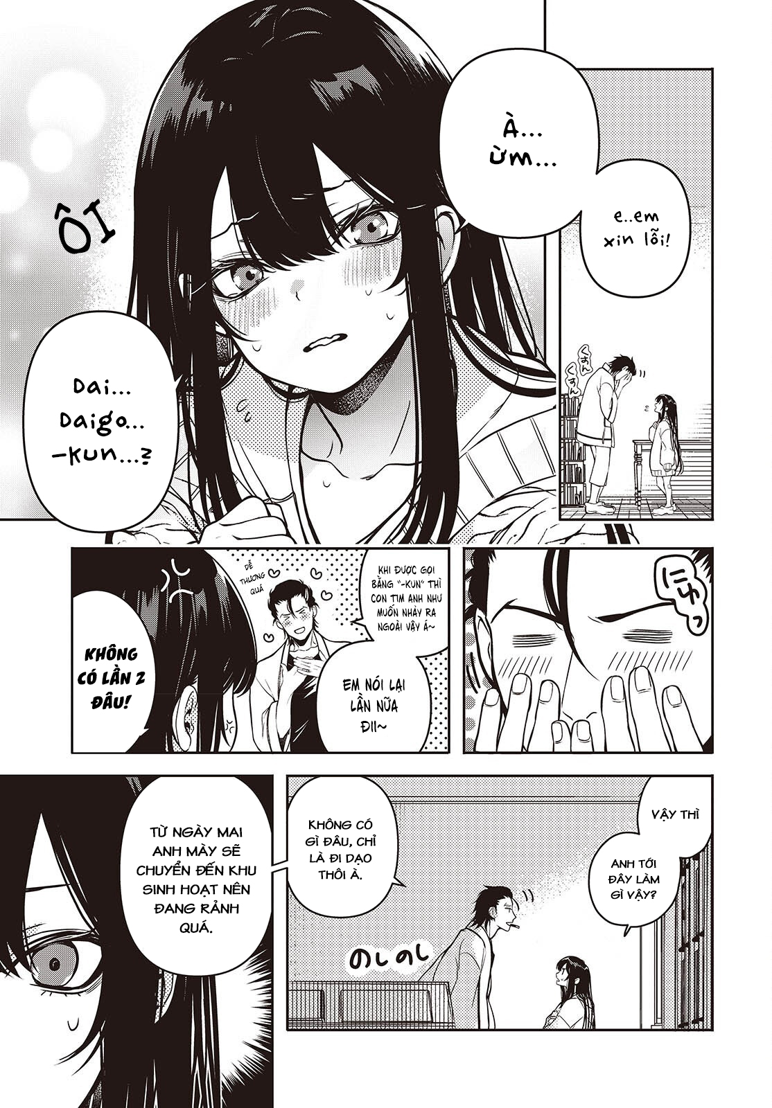Soshite Hero to Uso o Tsuku Vol. 1 Ch. 3 第19页