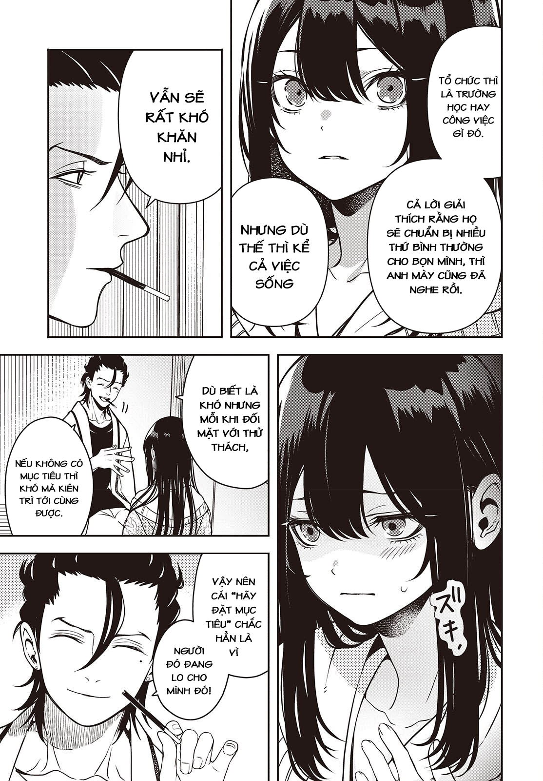 Soshite Hero to Uso o Tsuku Vol. 1 Ch. 3 第23页