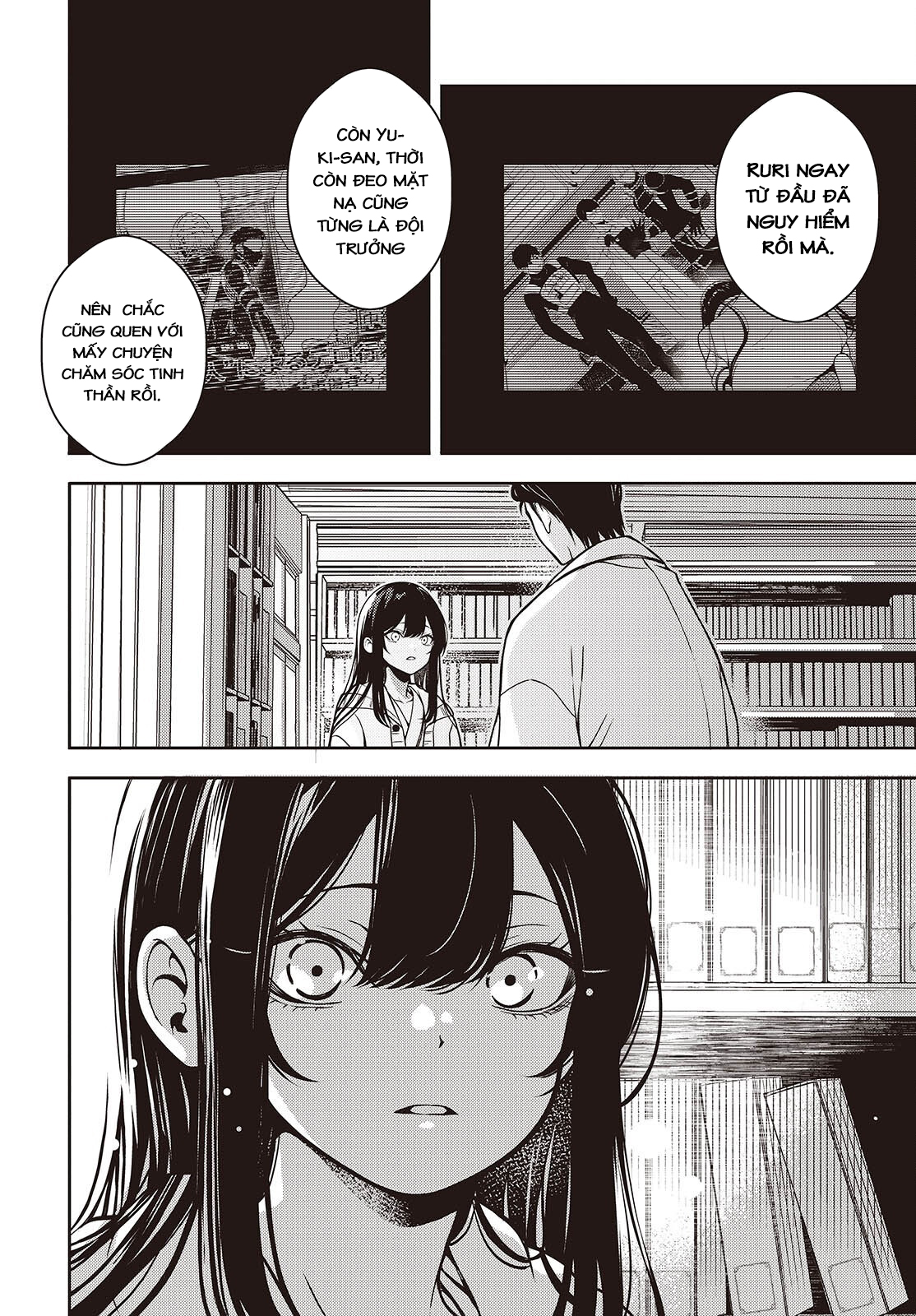 Soshite Hero to Uso o Tsuku Vol. 1 Ch. 3 第24页