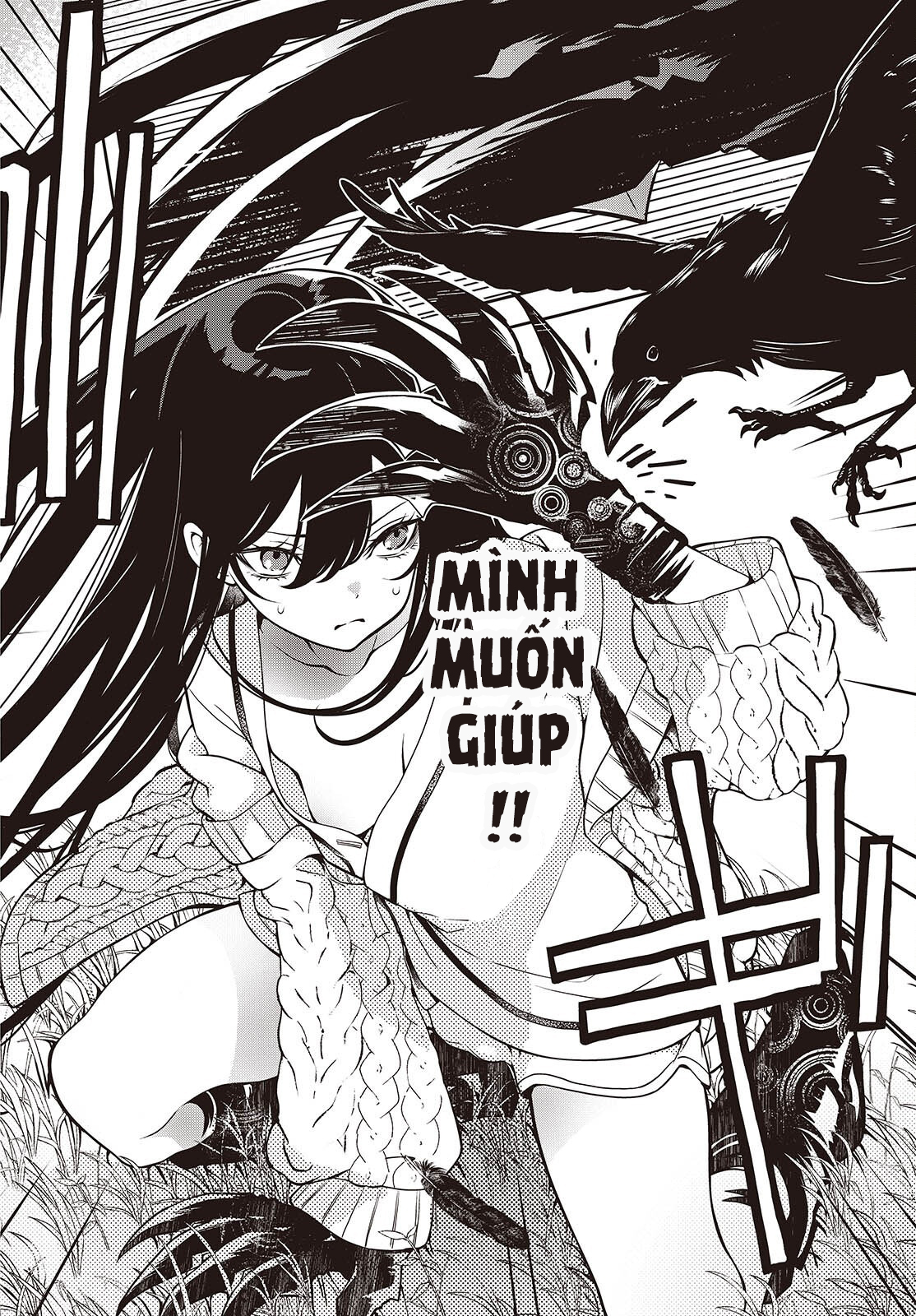 Soshite Hero to Uso o Tsuku Vol. 1 Ch. 3 第32页