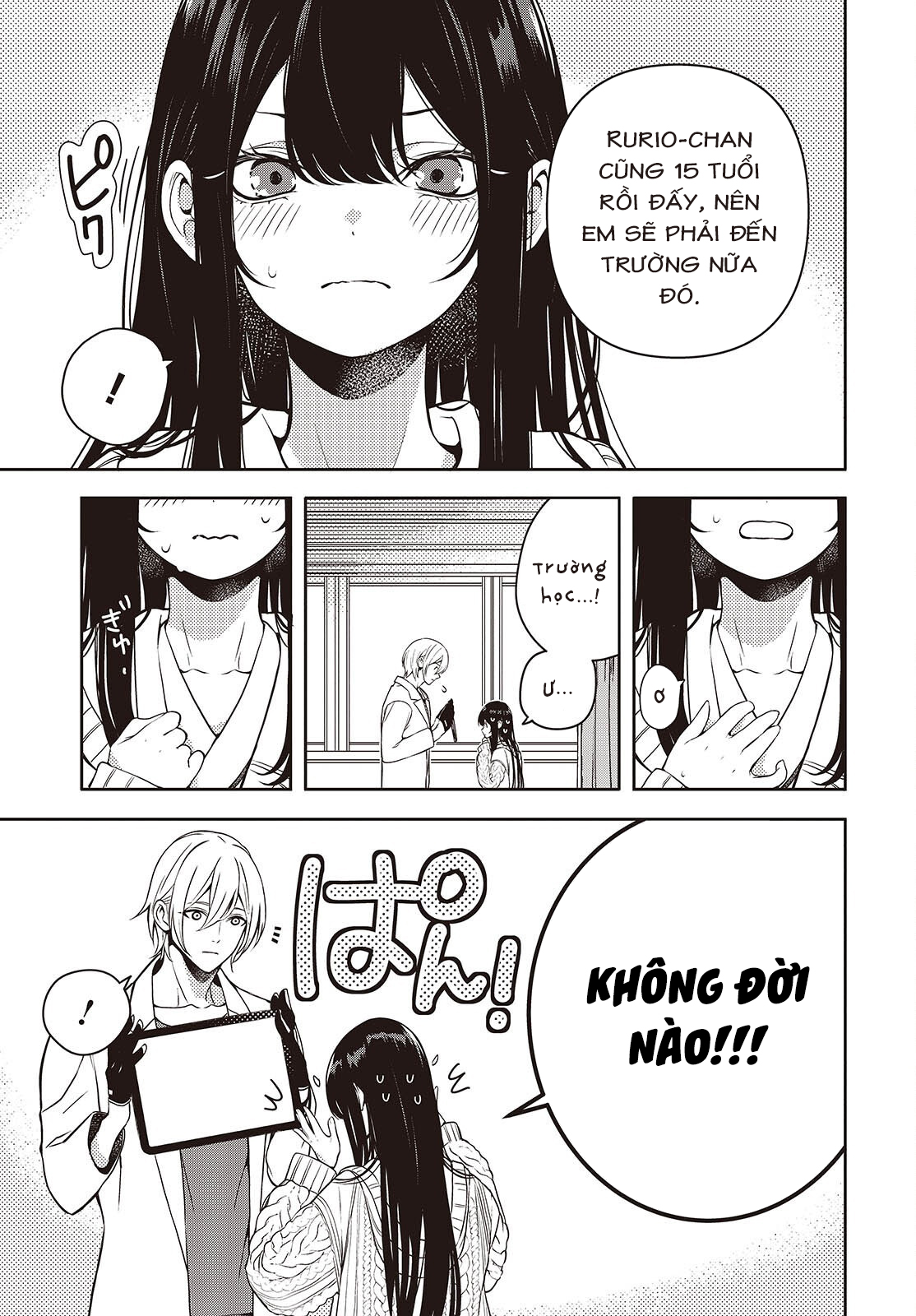 Soshite Hero to Uso o Tsuku Vol. 1 Ch. 3 第5页