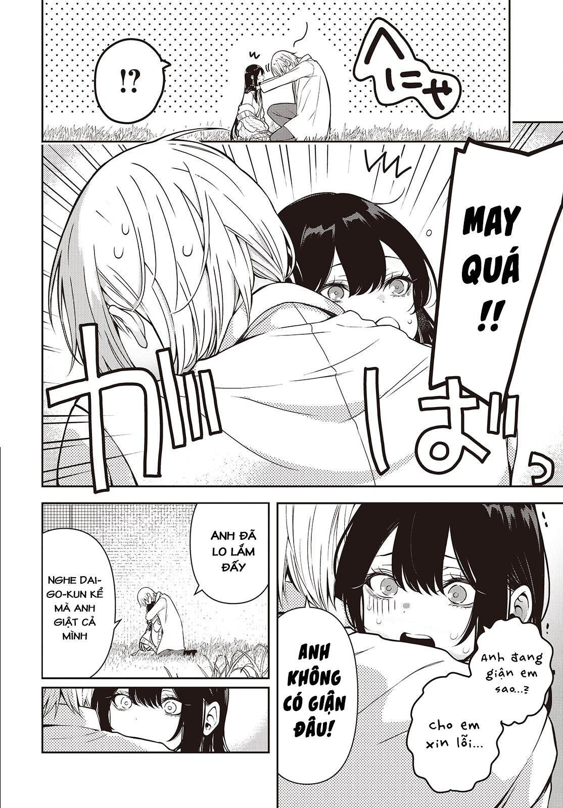 Soshite Hero to Uso o Tsuku Vol. 1 Ch. 3 第42页