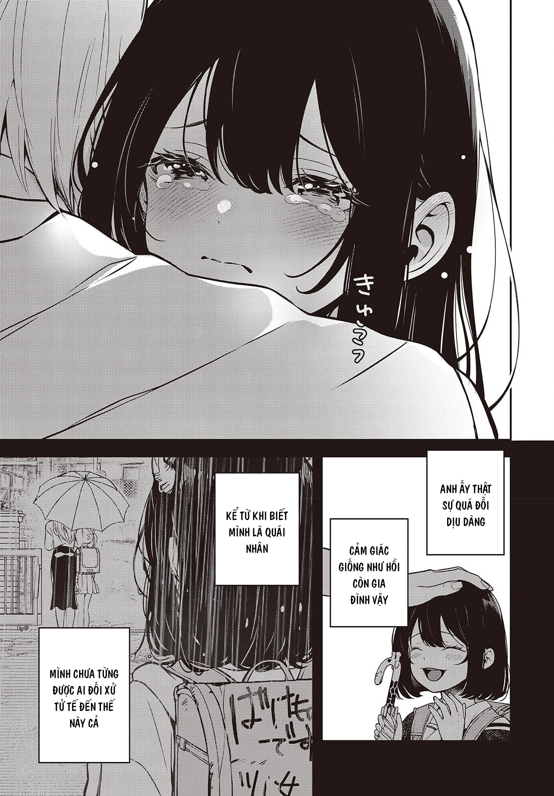 Soshite Hero to Uso o Tsuku Vol. 1 Ch. 3 第43页