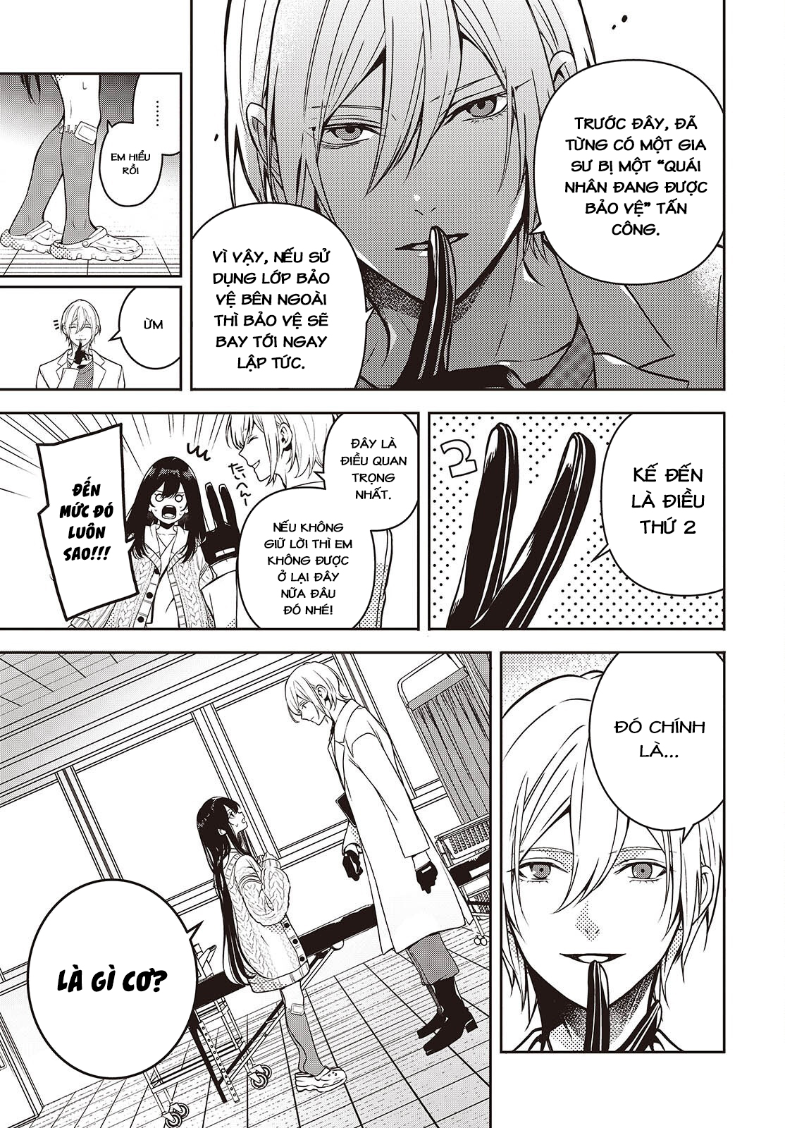 Soshite Hero to Uso o Tsuku Vol. 1 Ch. 3 第7页