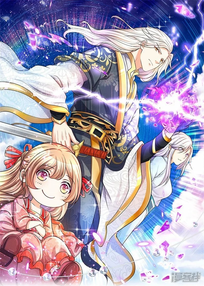Immortal Reverence Dad Ch. 2 第2页