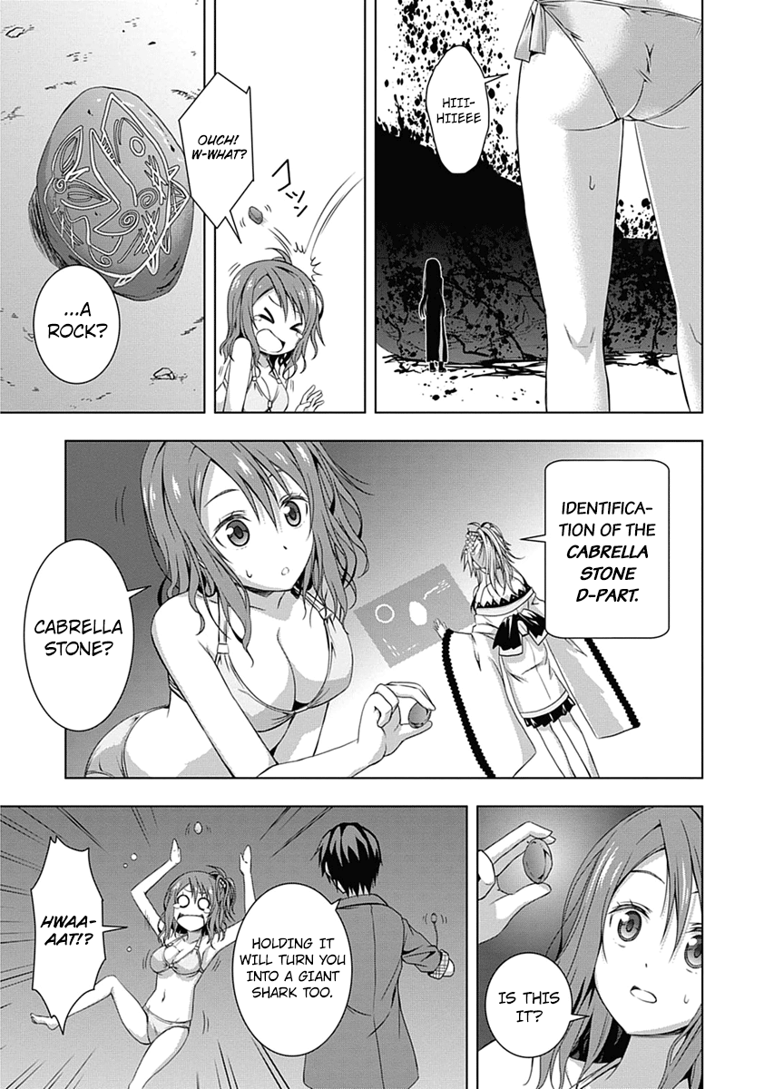 Rednight Eve The Flying Garden of Babylon (Babylon's Garden) 第56页