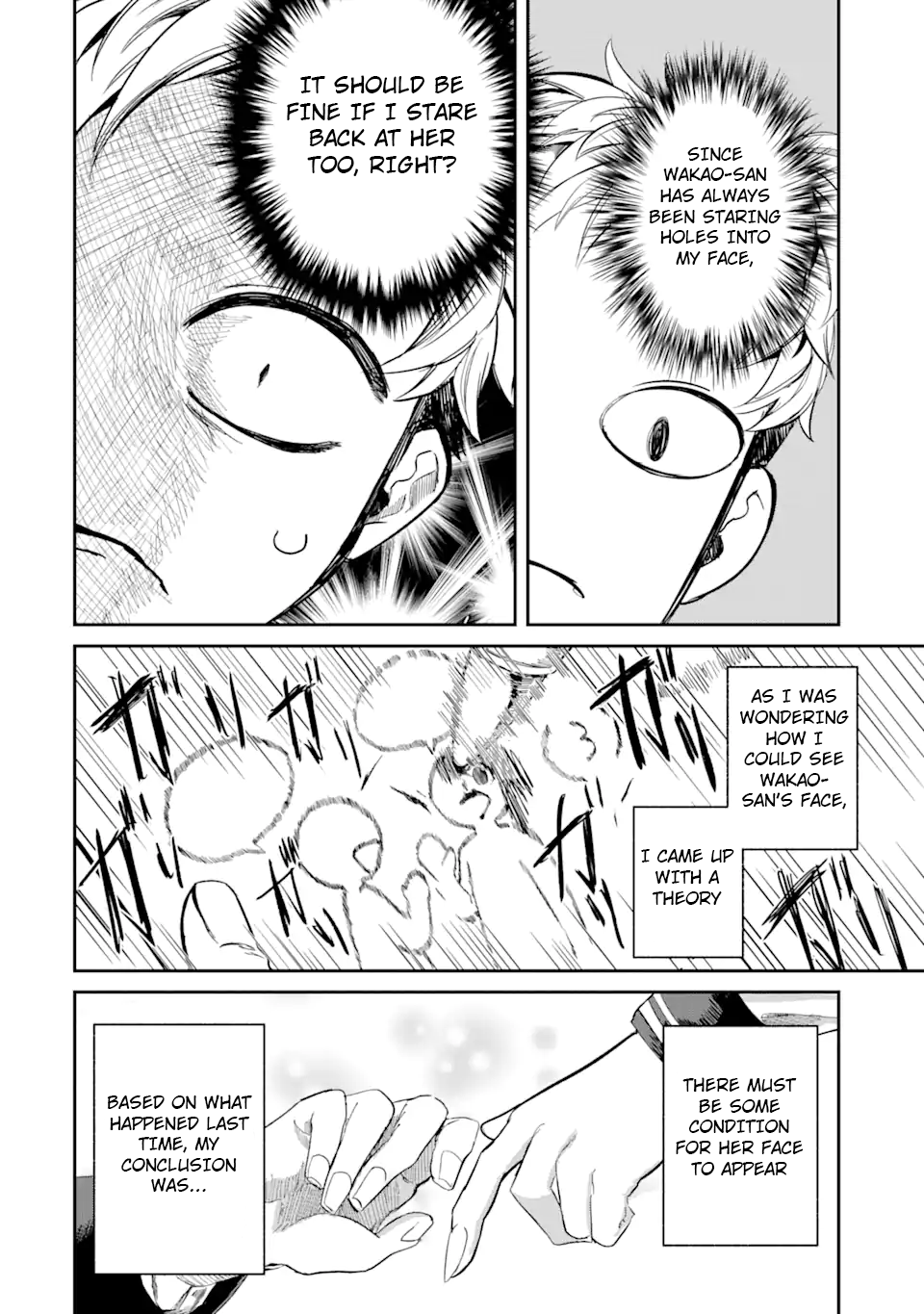 Tonari no Wakao-san wa Miesou de Mienai Youth is trial-and-error? 第3页