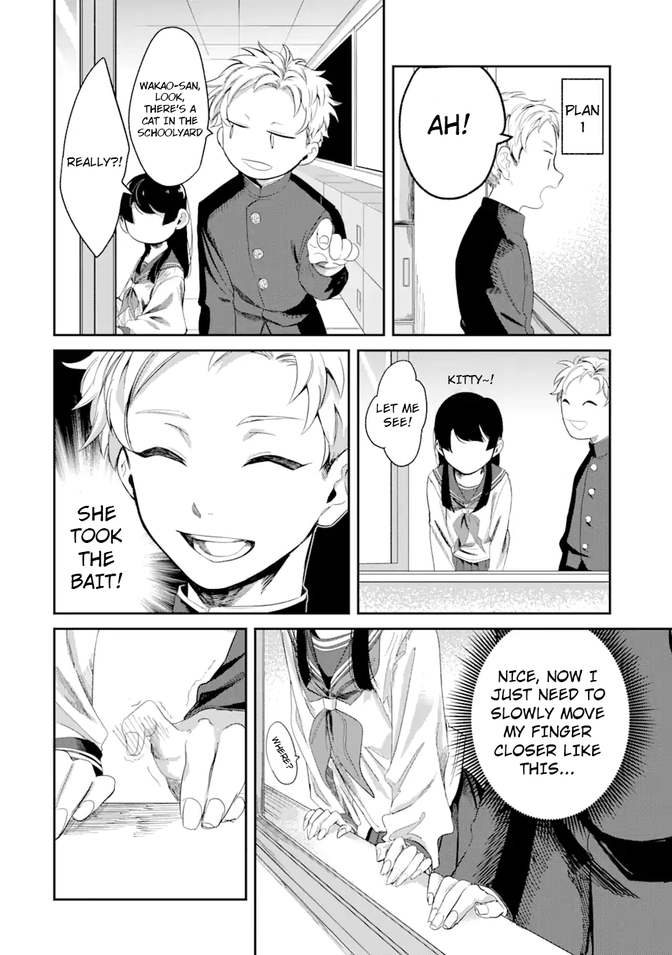 Tonari no Wakao-san wa Miesou de Mienai Youth is trial-and-error? 第5页