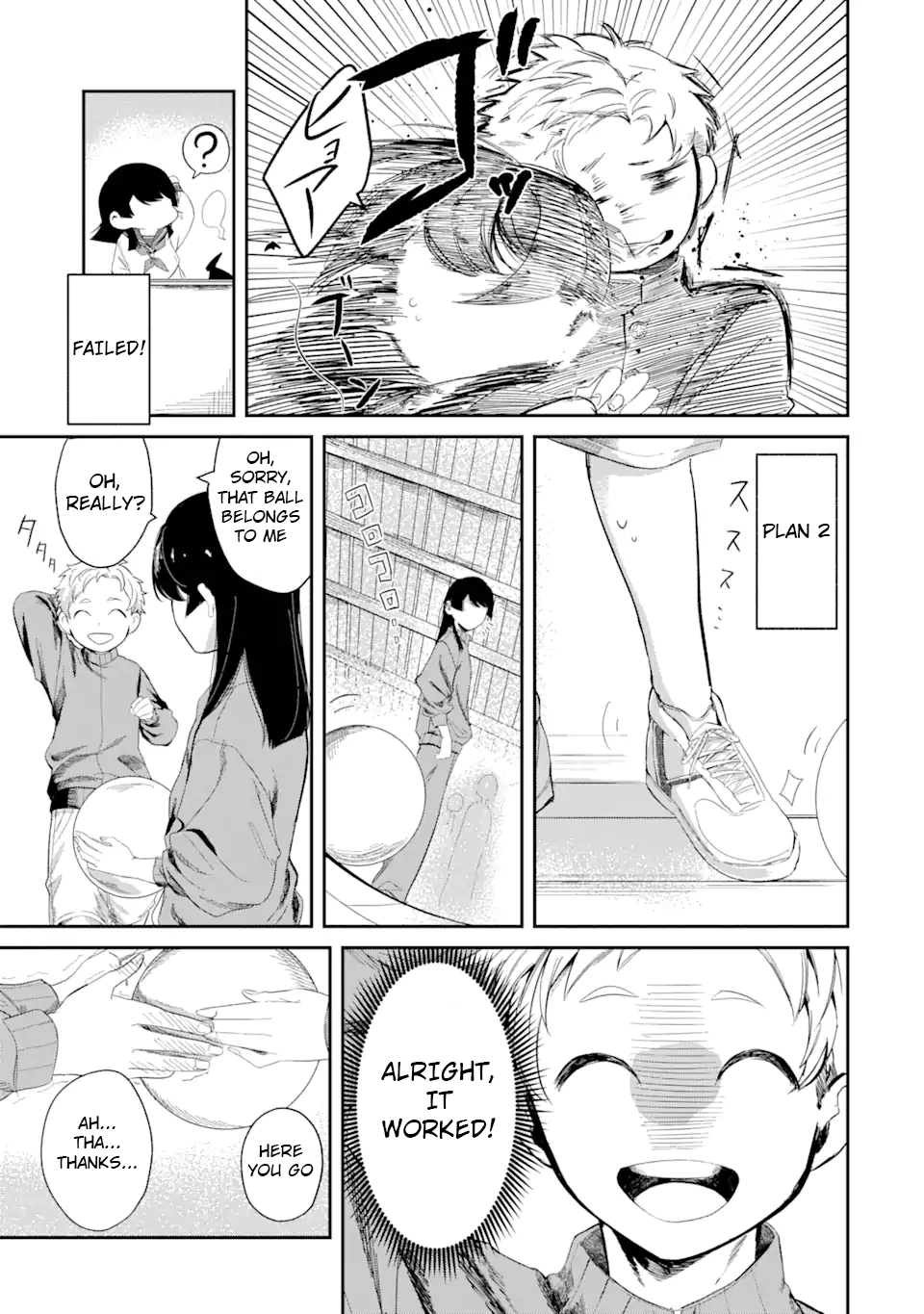 Tonari no Wakao-san wa Miesou de Mienai Youth is trial-and-error? 第6页