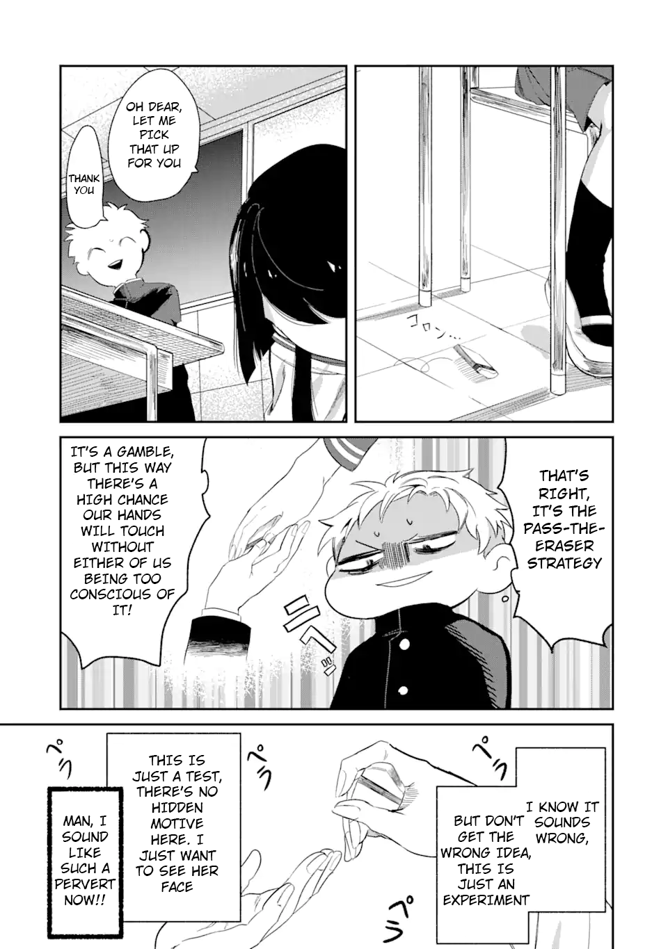 Tonari no Wakao-san wa Miesou de Mienai Youth is trial-and-error? 第8页