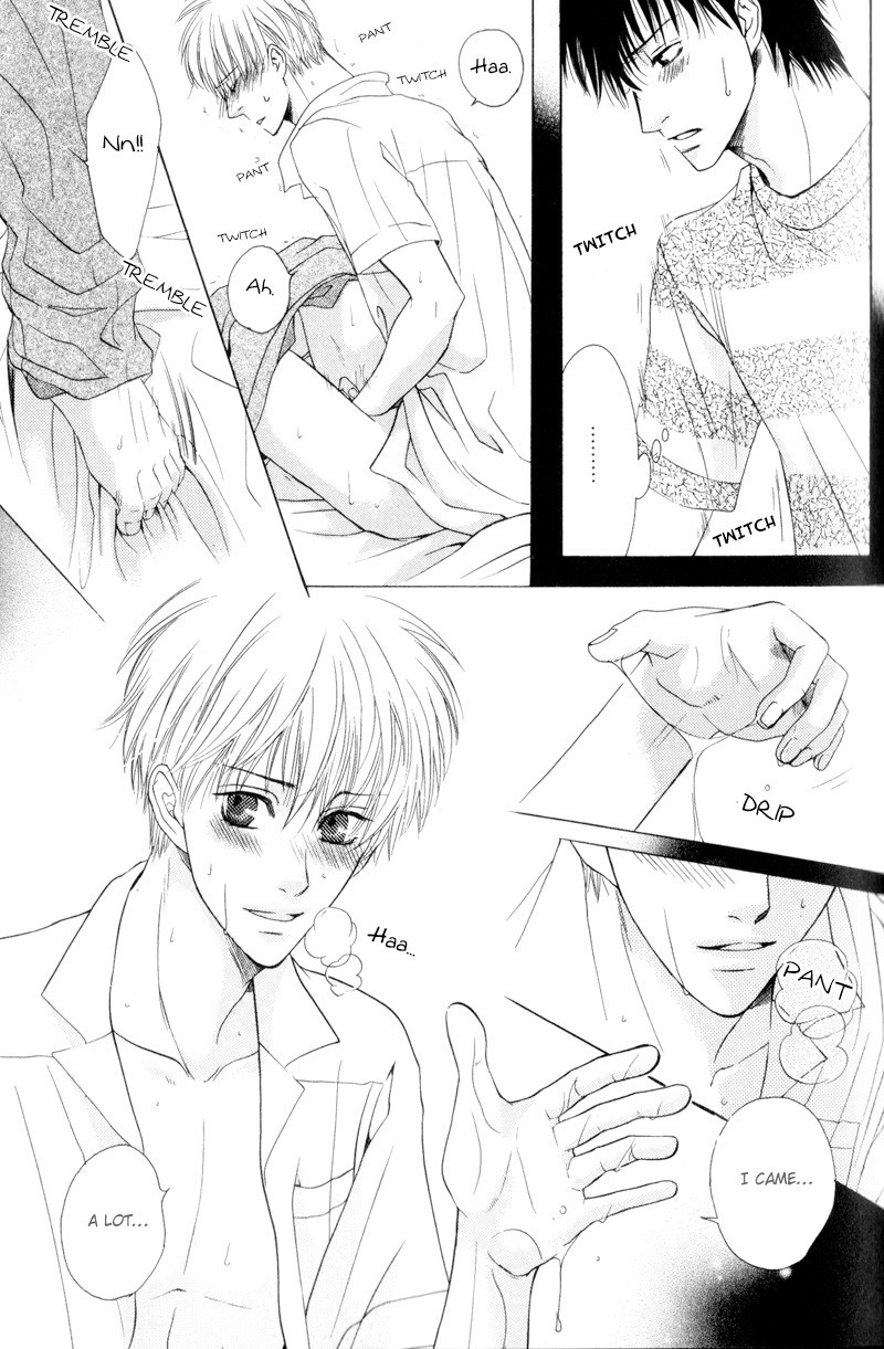 Hatsuai Vol. 1 Ch. 4 第16页