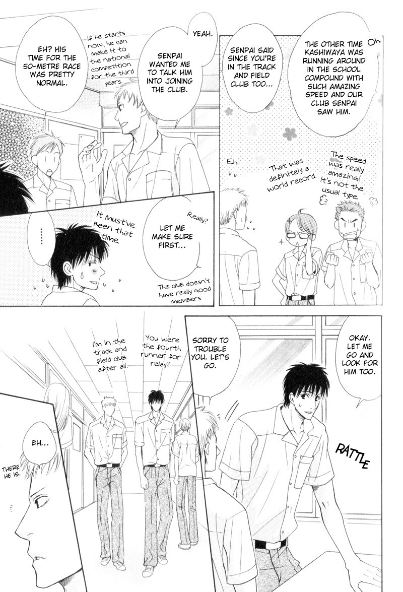 Hatsuai Vol. 1 Ch. 4 第18页
