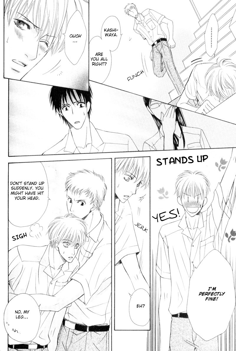 Hatsuai Vol. 1 Ch. 4 第21页