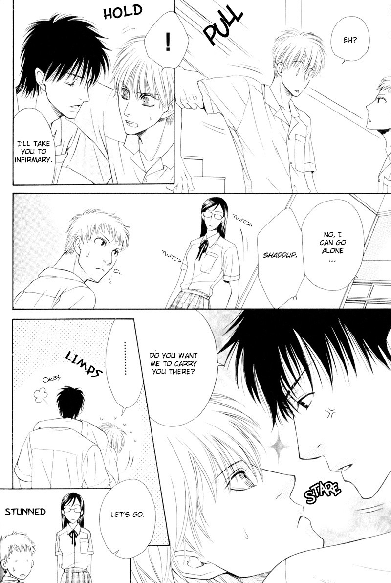Hatsuai Vol. 1 Ch. 4 第23页