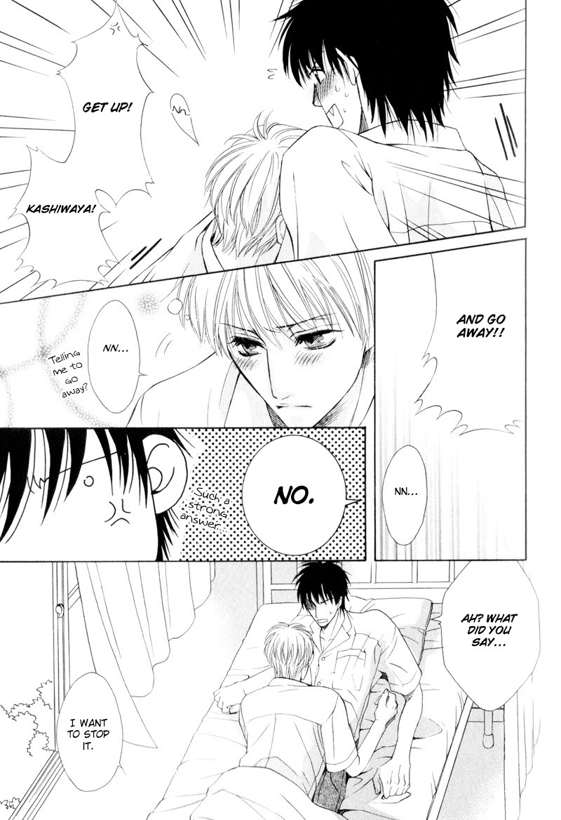 Hatsuai Vol. 1 Ch. 4 第40页