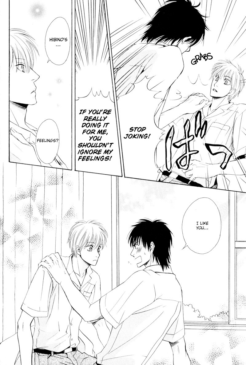 Hatsuai Vol. 1 Ch. 4 第43页