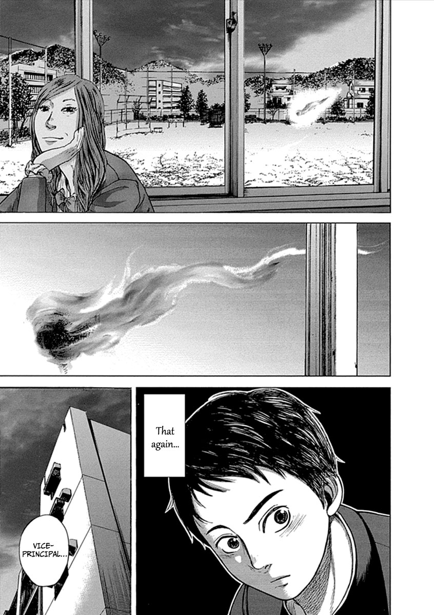 Gunjou Senki Omen After School 第13页