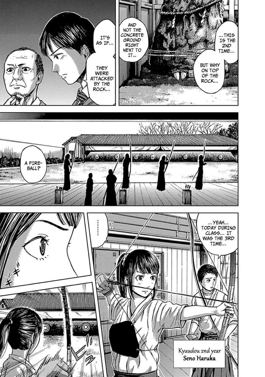 Gunjou Senki Omen After School 第15页