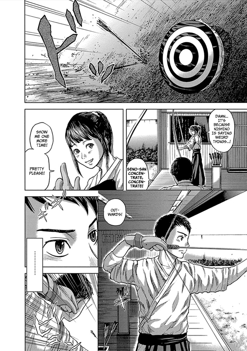 Gunjou Senki Omen After School 第16页