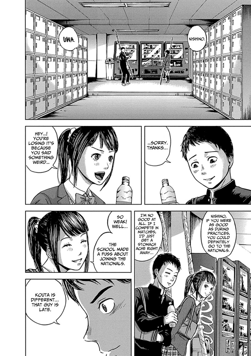 Gunjou Senki Omen After School 第18页
