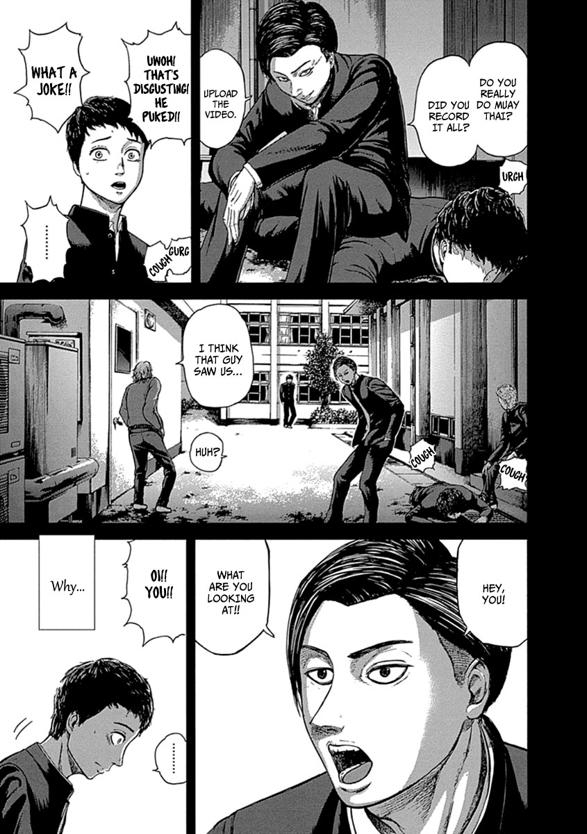 Gunjou Senki Omen After School 第21页
