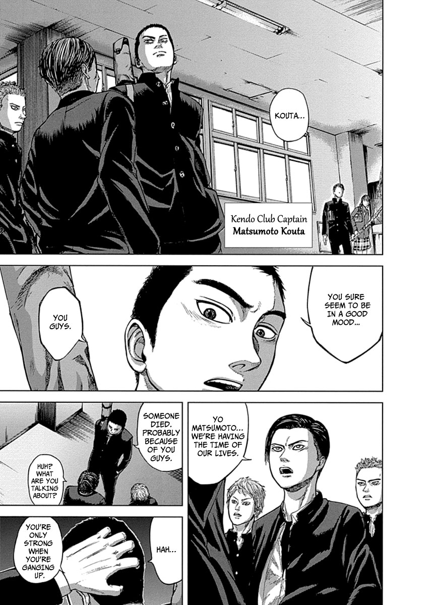 Gunjou Senki Omen After School 第23页